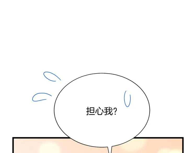 第59话 众人关心 第171页