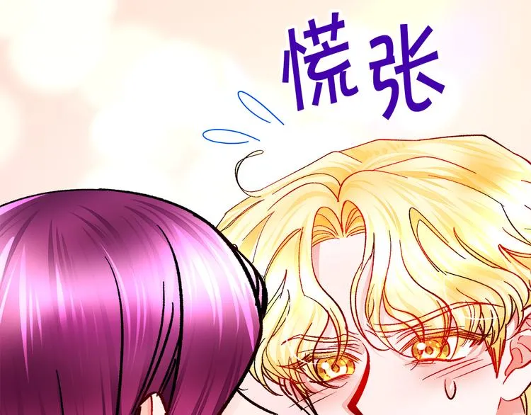 第59话 众人关心 第175页