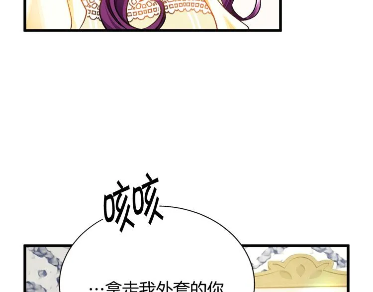 第59话 众人关心 第180页