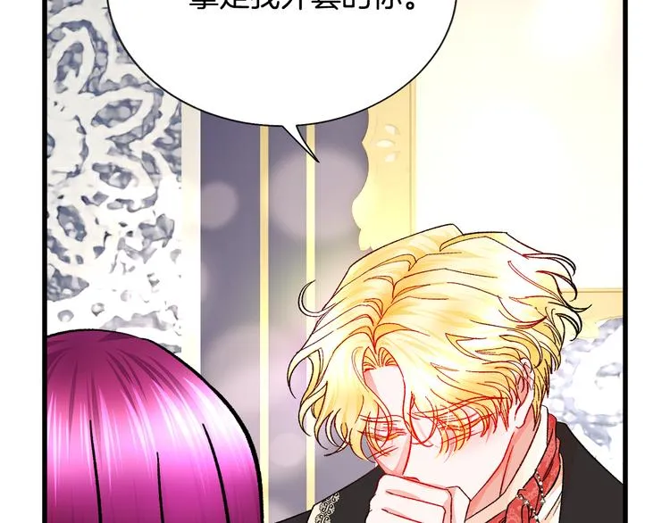 第59话 众人关心 第181页