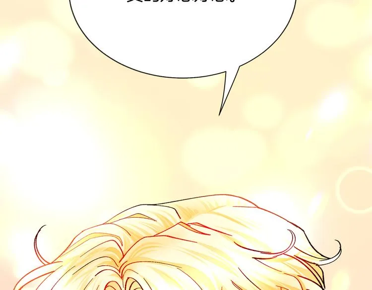 第59话 众人关心 第184页