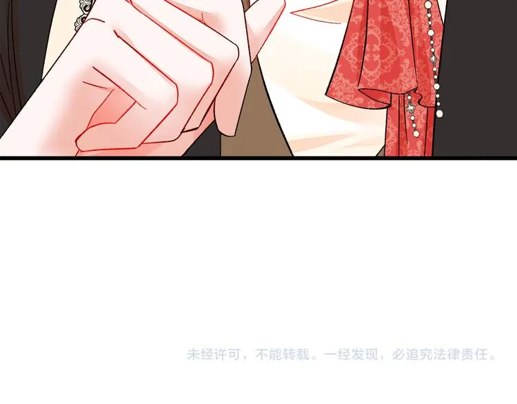 第59话 众人关心 第186页