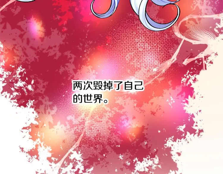 第58话 苏醒 第19页