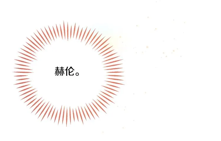 第58话 苏醒 第30页