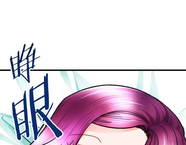 第58话 苏醒 第35页