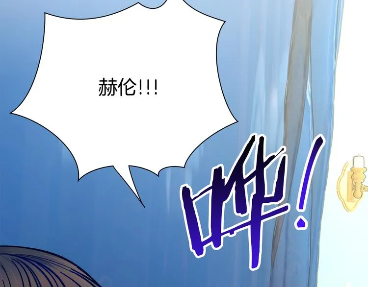 第58话 苏醒 第38页