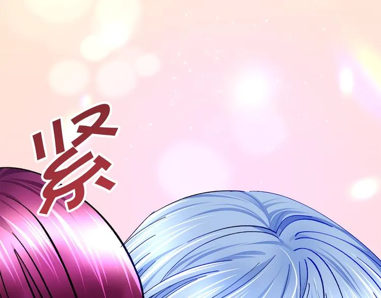 第58话 苏醒 第60页