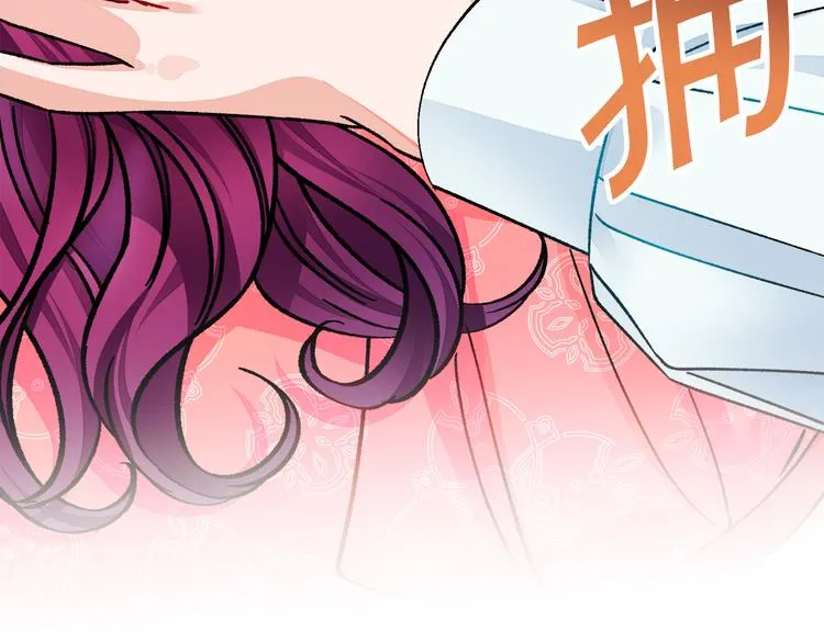 第58话 苏醒 第62页