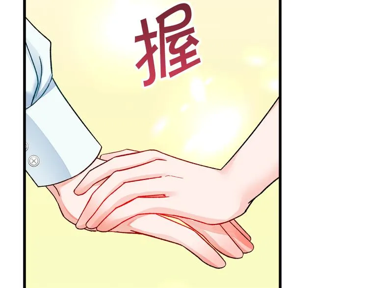 第58话 苏醒 第70页