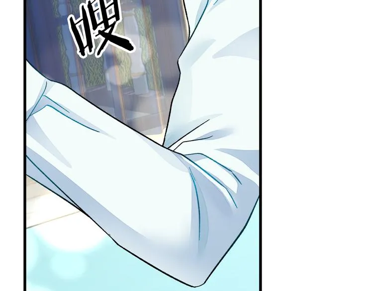 第58话 苏醒 第76页