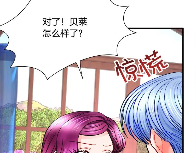 第58话 苏醒 第89页