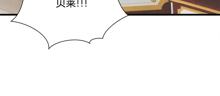 第58话 苏醒 第94页