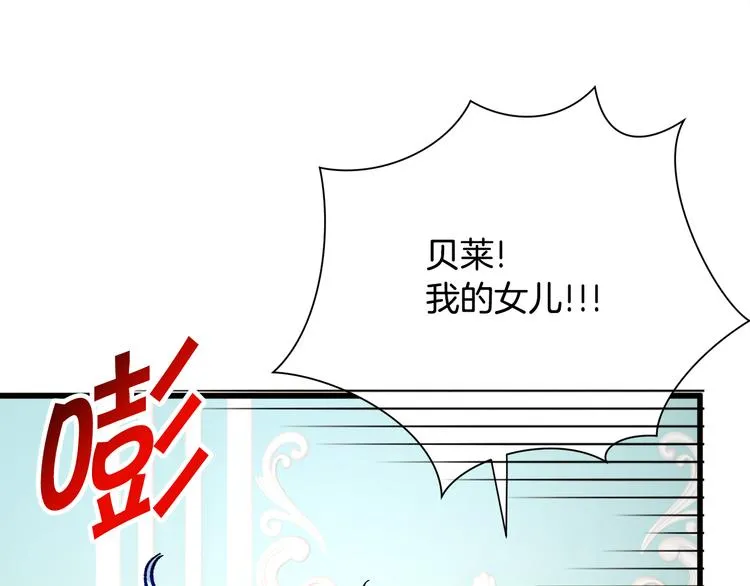 第58话 苏醒 第95页