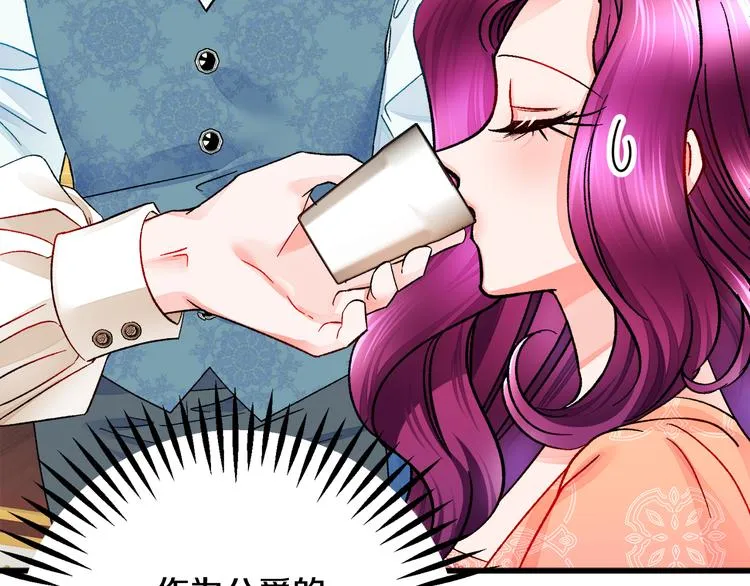 第58话 苏醒 第112页