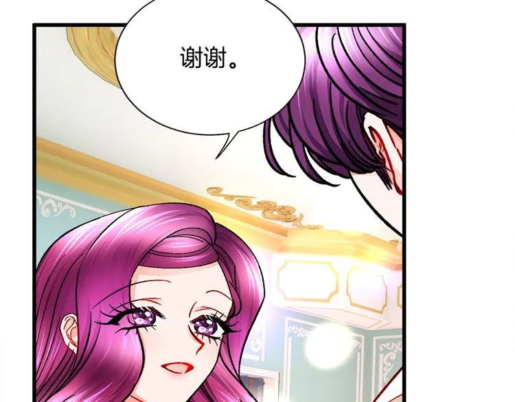 第58话 苏醒 第114页