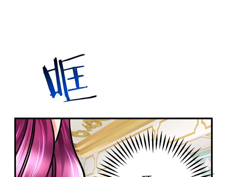 第58话 苏醒 第120页