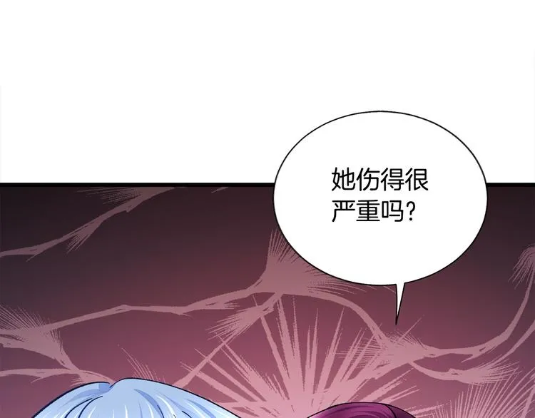 第58话 苏醒 第130页