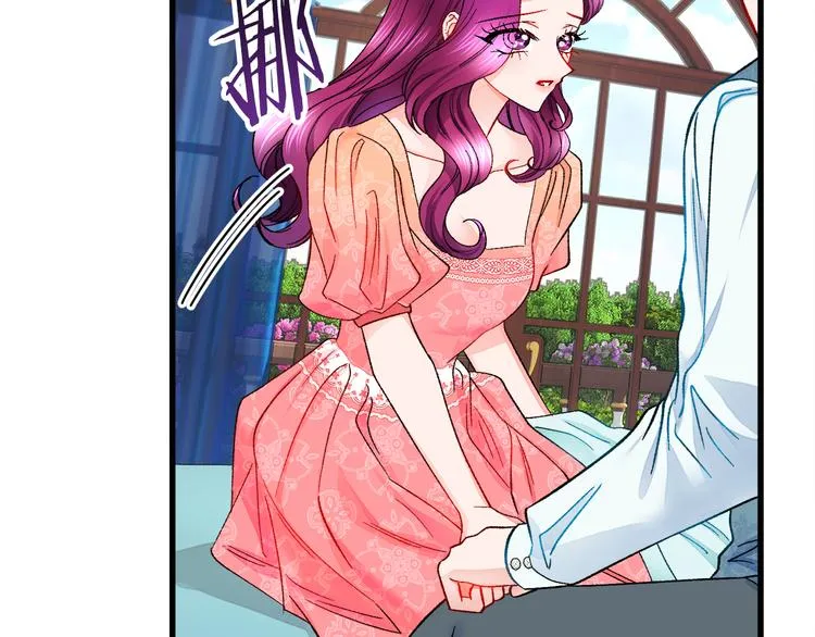 第58话 苏醒 第140页