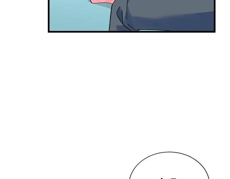 第58话 苏醒 第141页