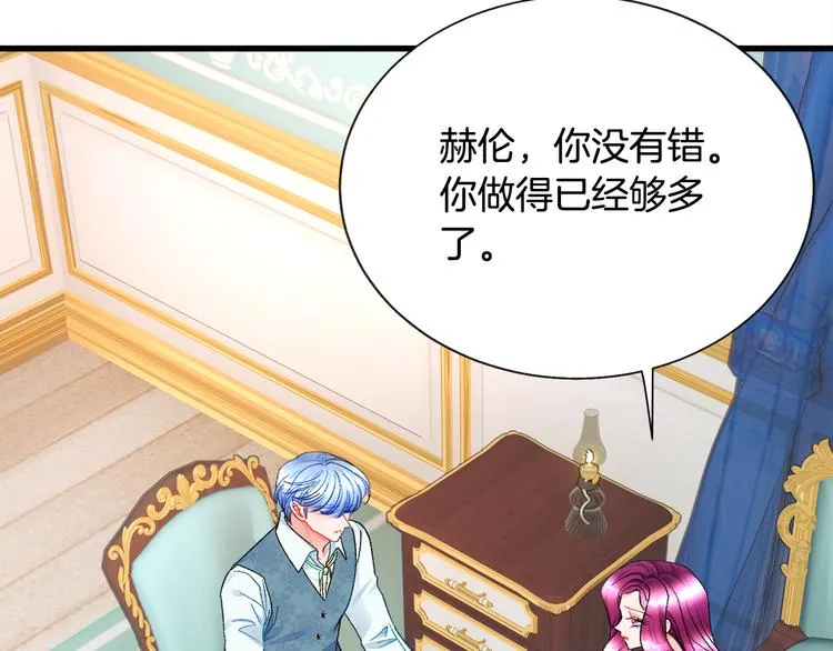 第58话 苏醒 第149页
