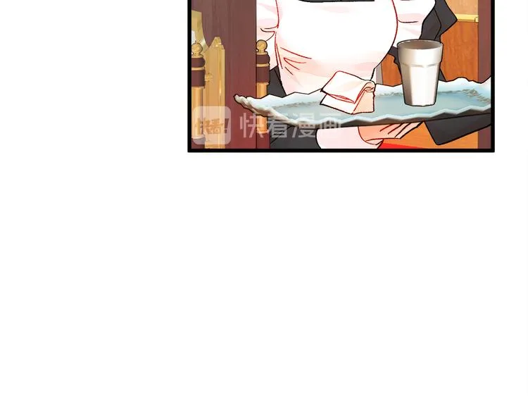 第58话 苏醒 第161页