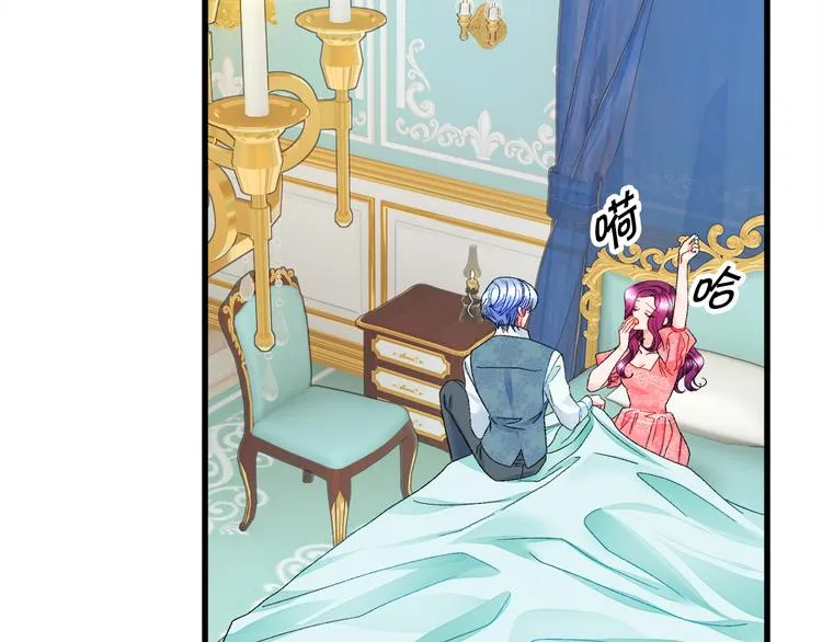 第58话 苏醒 第164页