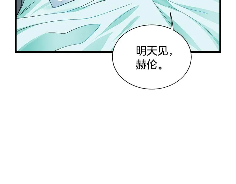 第58话 苏醒 第170页