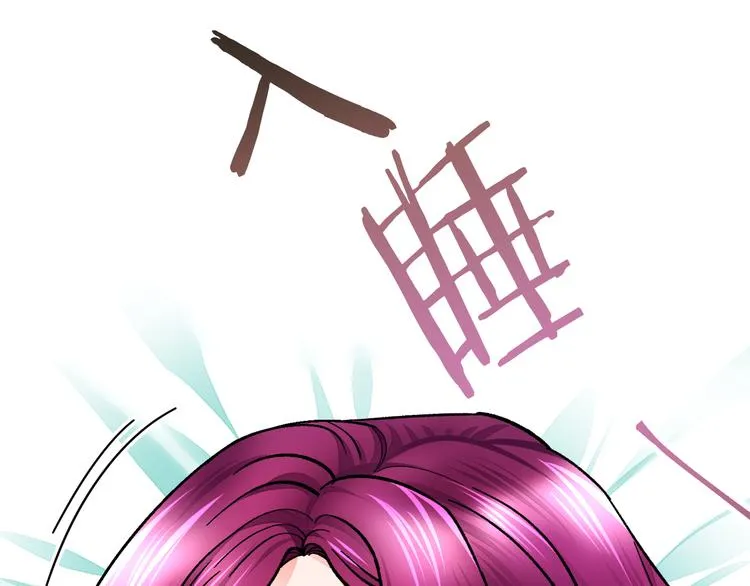 第58话 苏醒 第171页