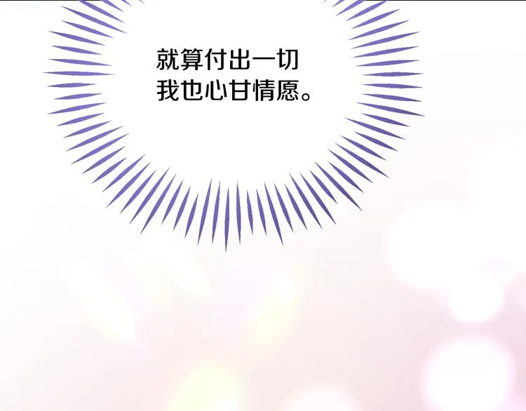 第58话 苏醒 第177页