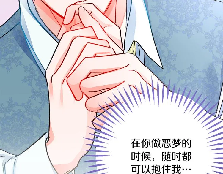 第58话 苏醒 第180页