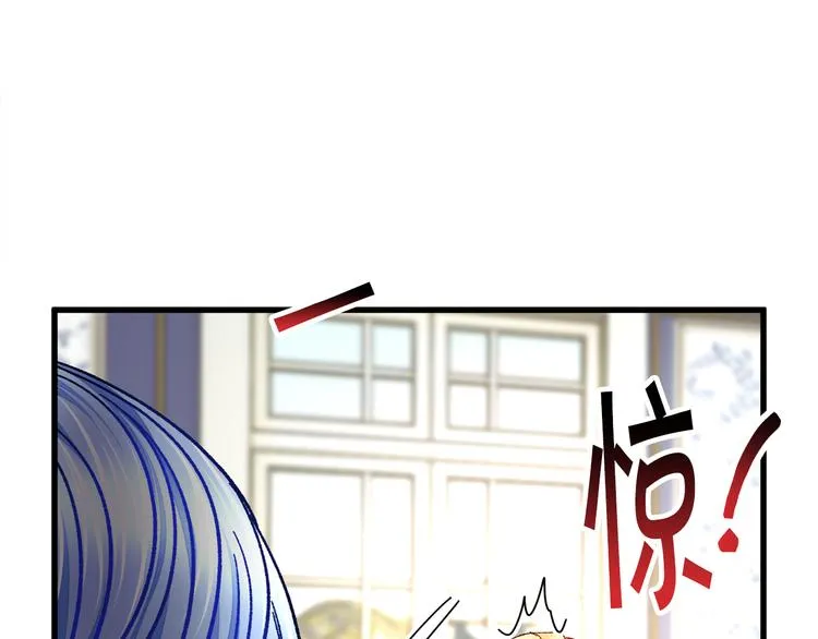 第60话 奇怪的梦 第21页