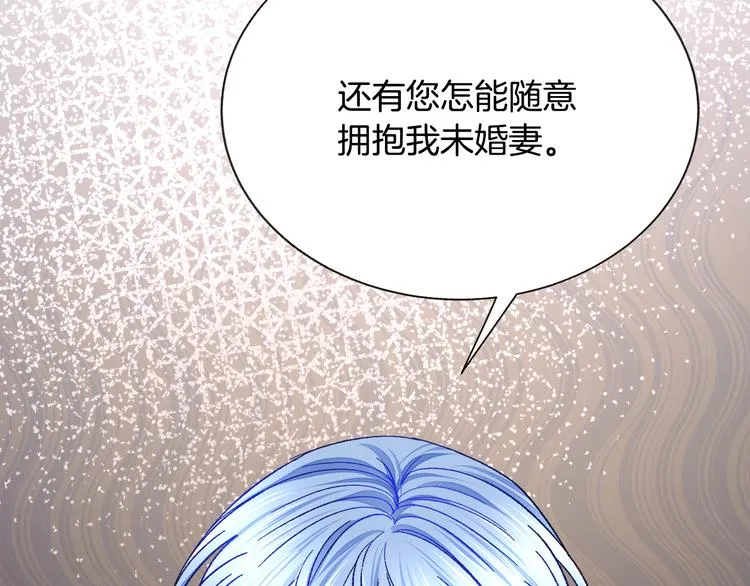 第60话 奇怪的梦 第24页