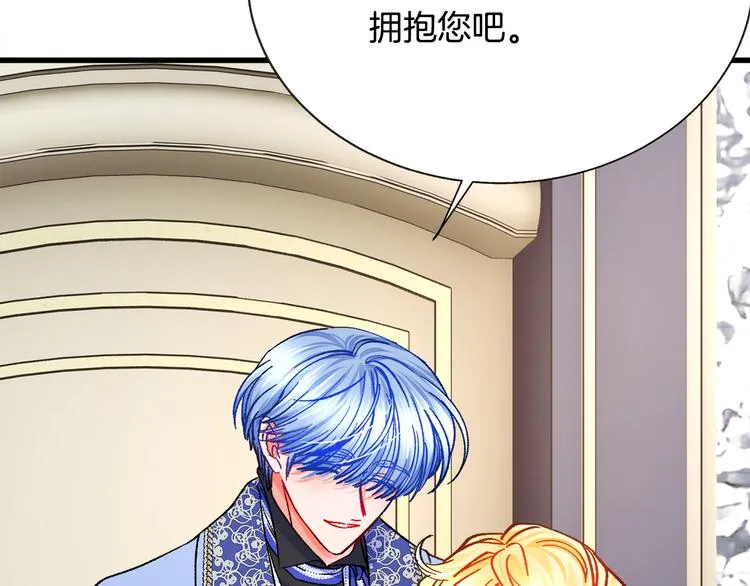 第60话 奇怪的梦 第31页