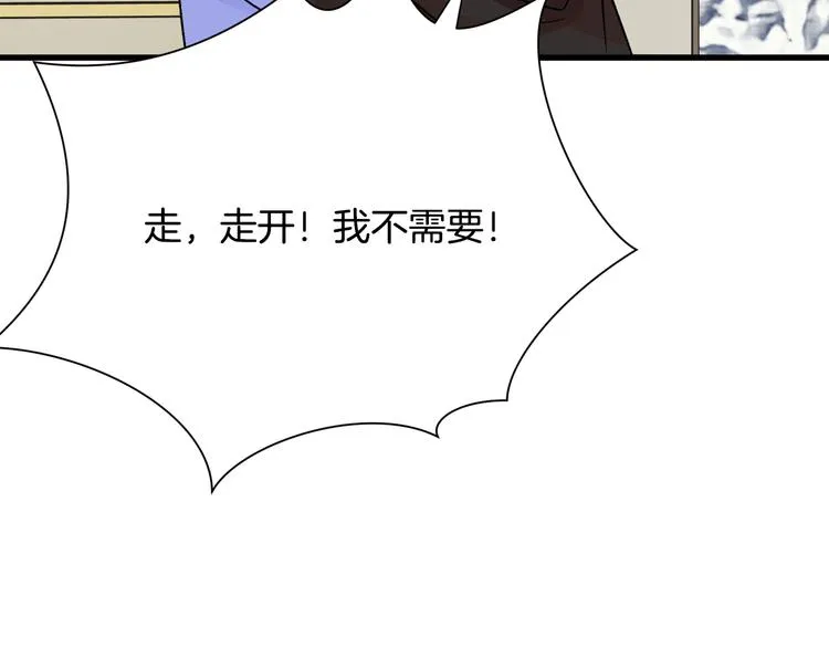 第60话 奇怪的梦 第33页