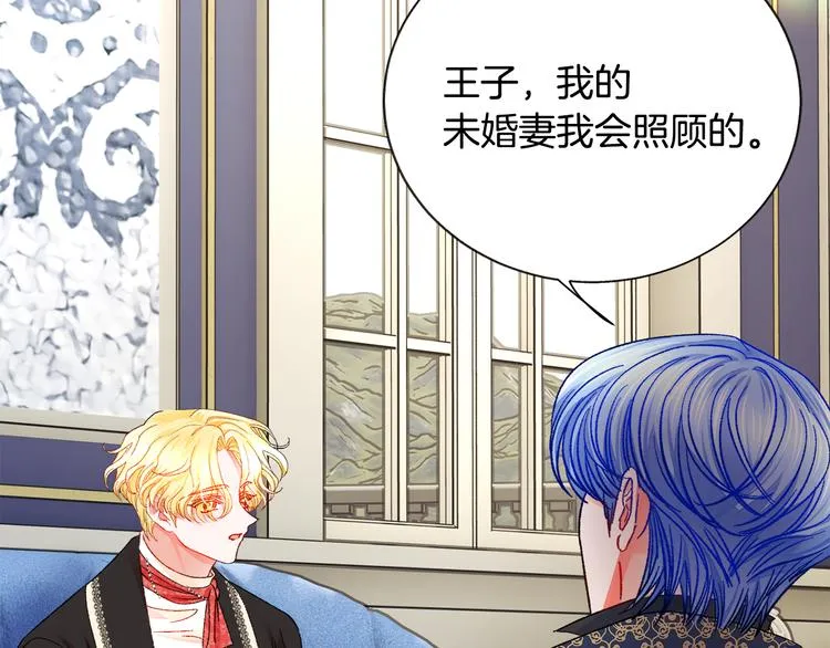 第60话 奇怪的梦 第93页