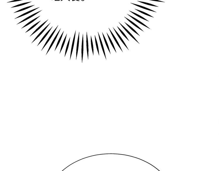 第60话 奇怪的梦 第99页