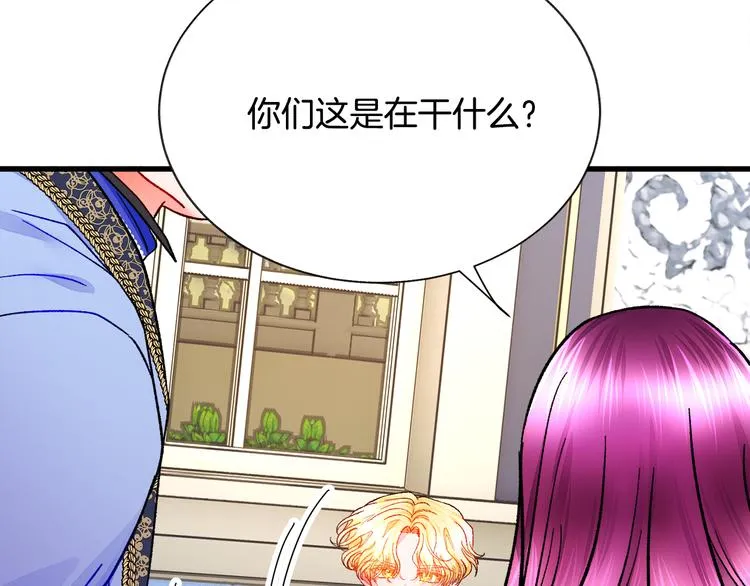 第60话 奇怪的梦 第100页