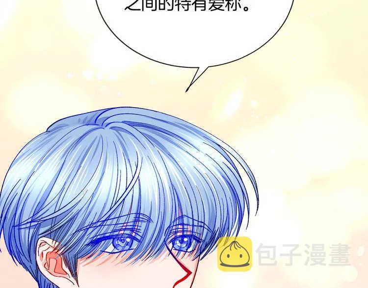 第60话 奇怪的梦 第106页