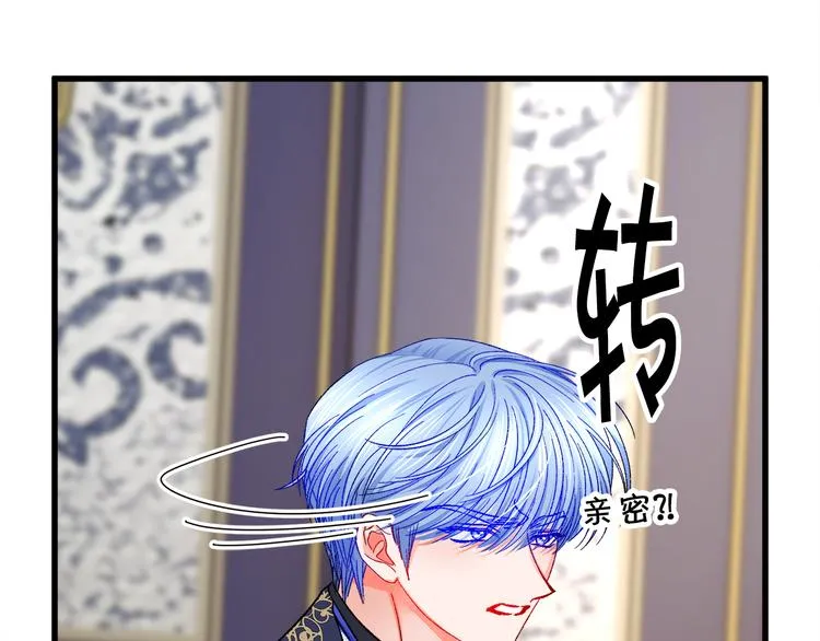 第60话 奇怪的梦 第116页