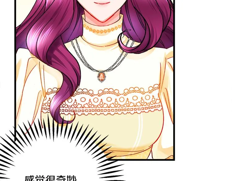 第60话 奇怪的梦 第123页