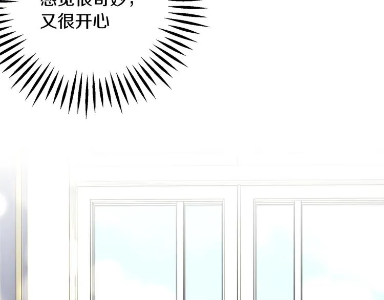 第60话 奇怪的梦 第124页