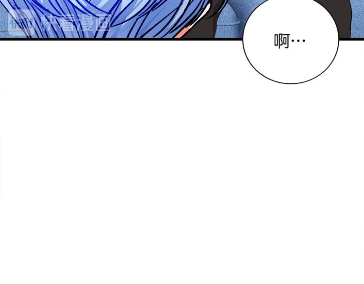第60话 奇怪的梦 第137页