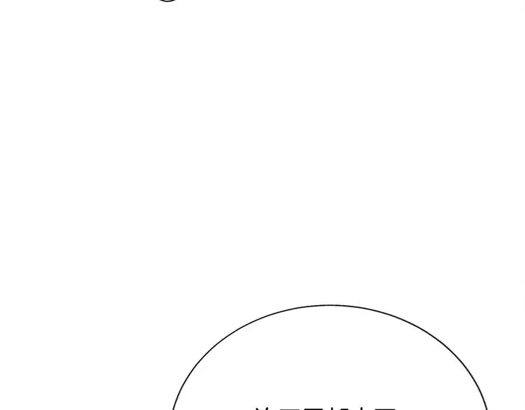 第60话 奇怪的梦 第146页
