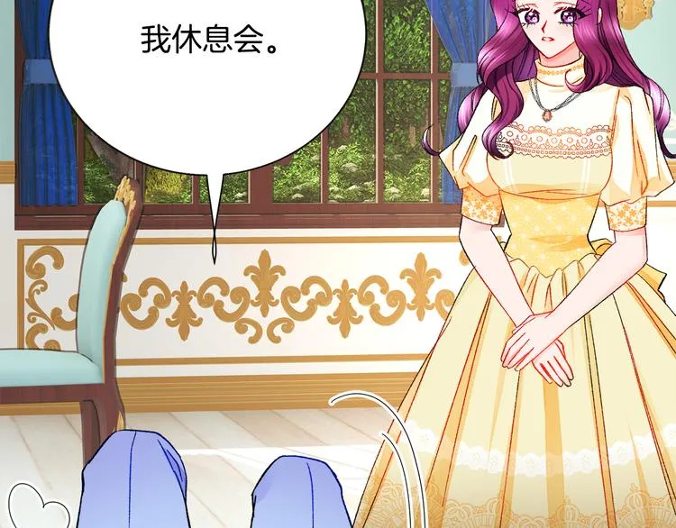 第60话 奇怪的梦 第150页