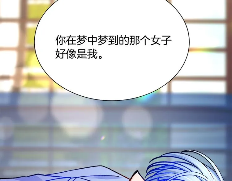 第60话 奇怪的梦 第186页