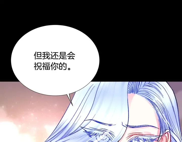 第45话 夜探卧房 第22页