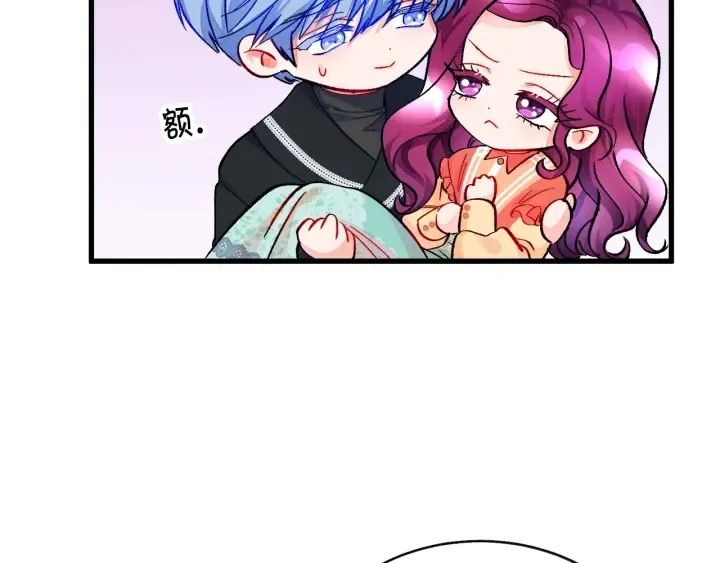 第45话 夜探卧房 第51页