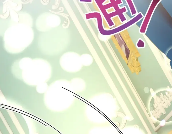 第45话 夜探卧房 第71页