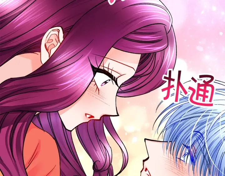 第45话 夜探卧房 第76页
