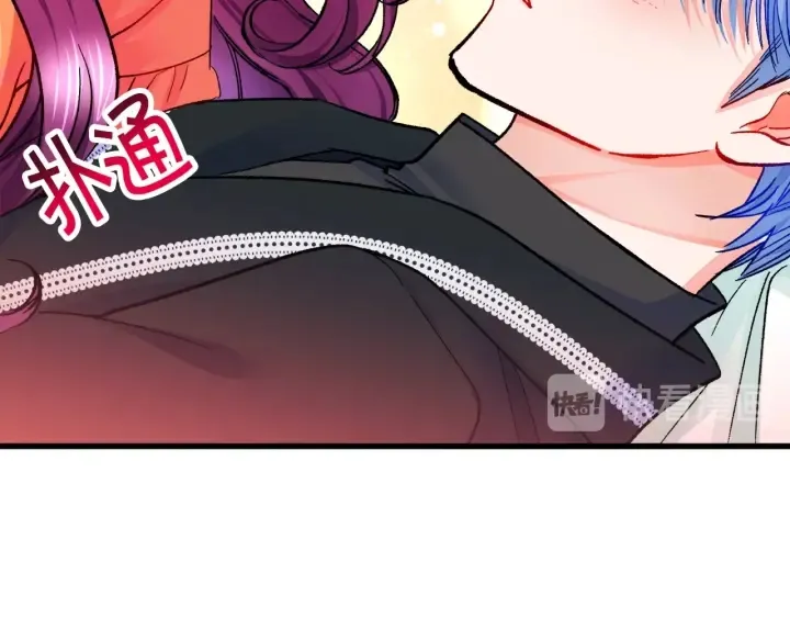 第45话 夜探卧房 第77页